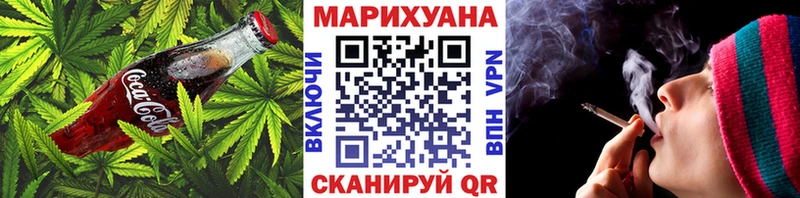 кракен ТОР  Волгоград  Cannafood марихуана 