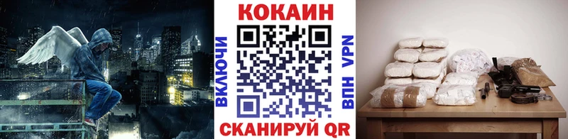 Cocaine Колумбийский  Волгоград 