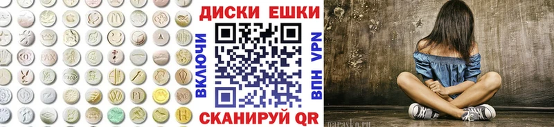 Ecstasy VHQ  Волгоград 