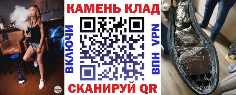 ГАШИШ Изолятор  Волгоград 