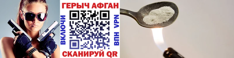 omg как войти  Волгоград  ГЕРОИН гречка 
