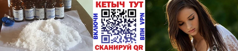 blacksprut ONION Волгоград КЕТАМИН ketamine