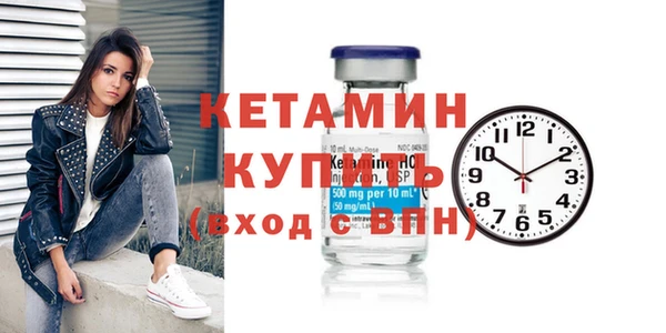 кристаллы Алексин