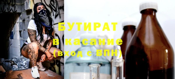 герыч Инта