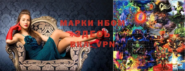 кристаллы Алексин