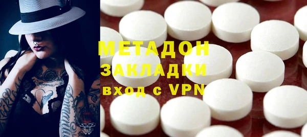 кристаллы Алексин