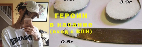 кристаллы Алексин
