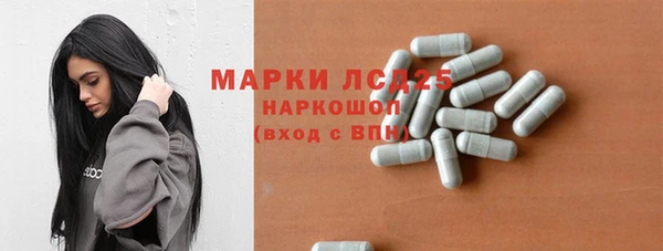 кристаллы Алексин