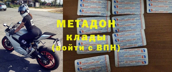 кристаллы Алексин