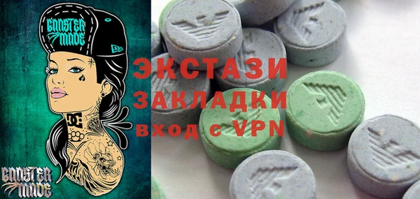 кристаллы Алексин