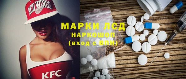 кристаллы Алексин