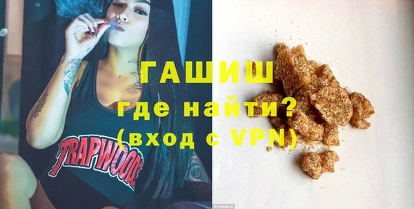 кристаллы Алексин