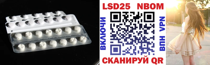 где купить наркоту  hydra ссылки  LSD-25 экстази ecstasy  Волгоград 