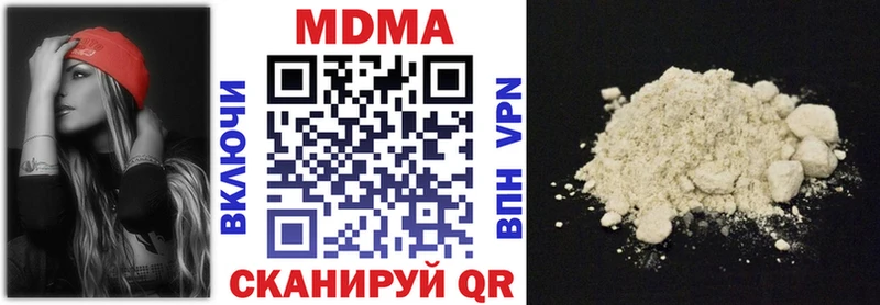 MDMA кристаллы кракен ТОР Волгоград