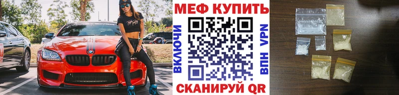 Меф кристаллы  купить  сайты  Волгоград 