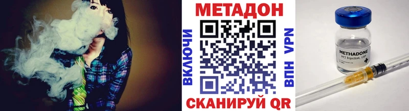 Метадон белоснежный Волгоград