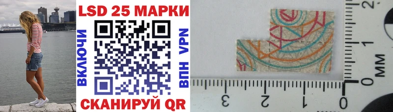 Марки NBOMe 1,5мг  Волгоград 