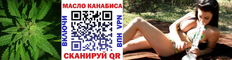 Дистиллят ТГК вейп  закладки  Волгоград 
